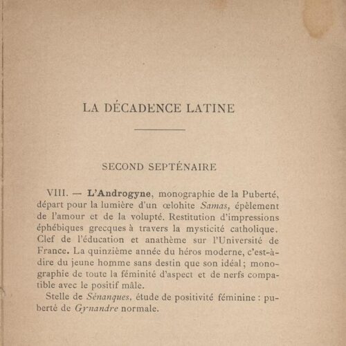 19 x 12 εκ. 4 σ. χ.α. + [XX] σ. + 303 σ. + 3 χ.α., όπου στο φ. 2 σελίδα ψευδότιτλου με κ